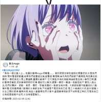 https://images.plurk.com/6yWiRVWPQYS4BxNc1uVgfZ.png