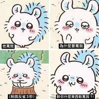 https://images.plurk.com/6ycddluX5F27xdbSE80Lrf.jpg