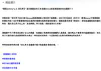 https://images.plurk.com/6yeOj3SIMIR4ixEguX3756.png
