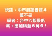 https://images.plurk.com/6yepEXoFmFKVQOSqgOAf54.png