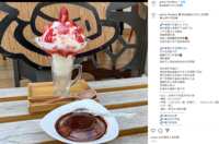 https://images.plurk.com/6yf0mY7wx4AMXaNe5Y788W.png