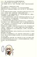 https://images.plurk.com/6yf3ma7hDU7FsT6fuTtCfE.png