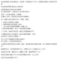 https://images.plurk.com/6yf8WbsOM022hVhvYGT9cZ.png
