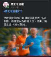 https://images.plurk.com/6yjulWPw1aguczX36Zru7h.png