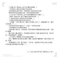 https://images.plurk.com/6yoOSFHwqIO6v9UlZ9mBeV.jpg