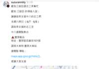 https://images.plurk.com/6yogKT0rpXUC53twDxrBFW.png
