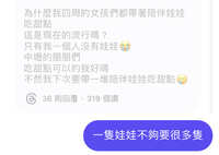 https://images.plurk.com/6yonweWkhzc0lwDhpP1SWS.jpg