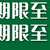 https://images.plurk.com/6ypzummUC6j7zL2Qgwf2qJ.jpg