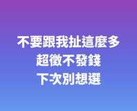 https://images.plurk.com/6ys05ohU2JCZp6fTfwEYsr.jpg