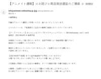 https://images.plurk.com/6ytSNckA8LzSE75It5ftnV.png