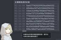 https://images.plurk.com/6ytV0ZyXIwZhFF7GnHW6LC.png