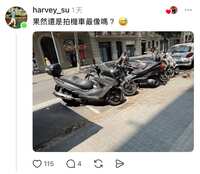 https://images.plurk.com/6ytm67NRvoQOfSOcTkqwGr.jpg