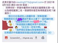 https://images.plurk.com/6ytmhskW7s0M2o7mQ0dE7e.jpg
