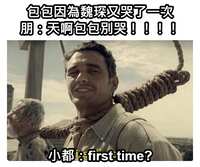 https://images.plurk.com/6yuoOr6zUoPXN4lmdciTEJ.png