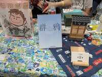 https://images.plurk.com/6yuyA5k6Kb2ipoABy2LQaH.jpg
