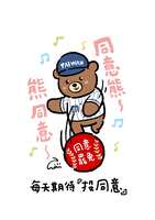 https://images.plurk.com/6yx45G0Y2VMR9K25rTf6mA.jpg