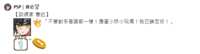 https://images.plurk.com/6yx4ek1zQqMHWnCWg0GHB1.png