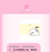 https://images.plurk.com/6yyUKpoyMoIyBmq2BGriXx.png
