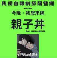 https://images.plurk.com/6yz1qt2O6asDi7HCcCpAvF.png