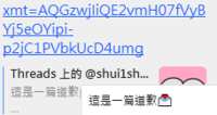 https://images.plurk.com/6yzvhA0IgGw3URwzcjvPcz.png