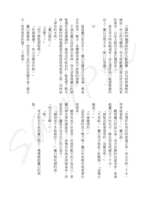 https://images.plurk.com/6z0DlCtEznJDMnQqpWs23F.png