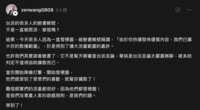 https://images.plurk.com/6z0ZK4FDsS5G78RBkLKvbJ.png