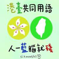 https://images.plurk.com/6z27xG5cKeFrqlZTTPk9QY.png