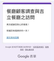 https://images.plurk.com/6z3i96XNy69YWs4rCdBPZ7.jpg