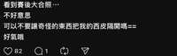 https://images.plurk.com/6z4NeFKZUx4jX5pIBxSKD7.jpg