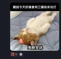 https://images.plurk.com/6z6KguakgVsZgLZ5F1WwQL.jpg