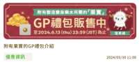 https://images.plurk.com/6z8jxurHmXdRzXAtubdTdr.png