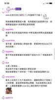 https://images.plurk.com/6z8vYPEDVc6NQ7uvX3TgXF.png