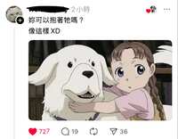 https://images.plurk.com/6z8w0q9m0rw6old53iST28.jpg