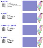 https://images.plurk.com/6zA6DbHLwCgTih5uY8U0fv.png