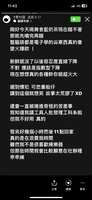 https://images.plurk.com/6zANYlX3c41KTSIR4oBsG1.png