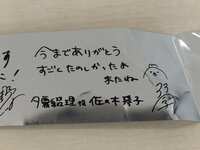 https://images.plurk.com/6zBwwcc6zDRC2vxL2wl5uz.jpg