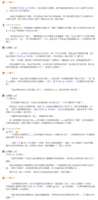 https://images.plurk.com/6zCFL50VgI6dDvGaxKA83x.png
