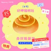 https://images.plurk.com/6zIbiD5iY4OrPtIdJLsbQz.png