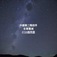 https://images.plurk.com/6zOy1VdfabhS2PvKYA0ozW.png