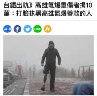 https://images.plurk.com/6zP5ZUoNHdP364FieUQqlR.png