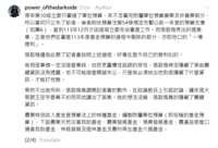 https://images.plurk.com/6zS5Daah1acf3lUBvSjLbx.png