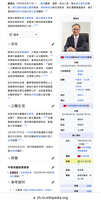 https://images.plurk.com/6zSXv4KxjuKzCh9potqrCa.jpg