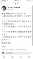 https://images.plurk.com/6zV6DxoE0ElmkXKa7BH4Ty.png