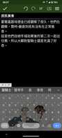 https://images.plurk.com/6zVO4ZJ8BdSfjNI0vTFmdq.png