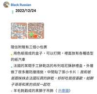 https://images.plurk.com/6zWGVFLtpaIb2V6z9hs2EX.jpg