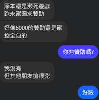 https://images.plurk.com/6zWXf8hDqr0fXaQsm7M05Y.png