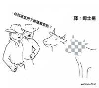 https://images.plurk.com/6zWg7XWDb57rfEfbxJmMzu.png