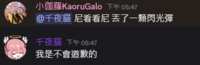https://images.plurk.com/6za661XA1gxWRadptaubqF.png