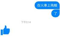 https://images.plurk.com/6zcFjPucvtOKW8ijNk643D.jpg