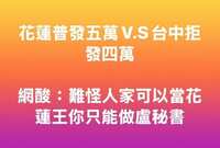 https://images.plurk.com/6zcS97ayikq1fx51fL6Q1J.png